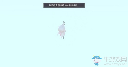 《魔女之泉3》男主送的武器選哪個