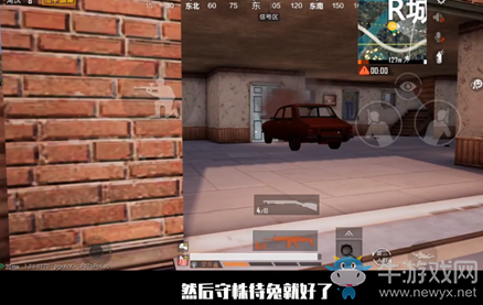 《和平精英》汽車炸彈bug