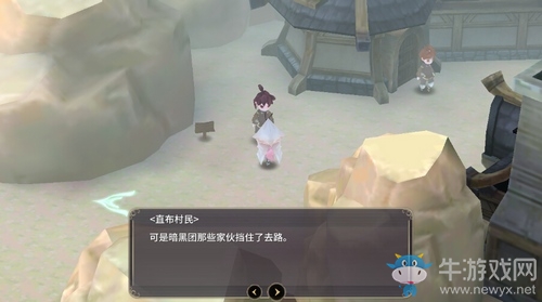 《魔女之泉3》暗黑團(tuán)攻略