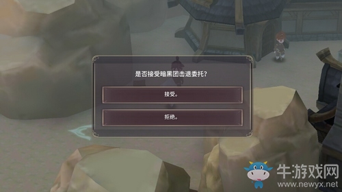 《魔女之泉3》暗黑團(tuán)攻略