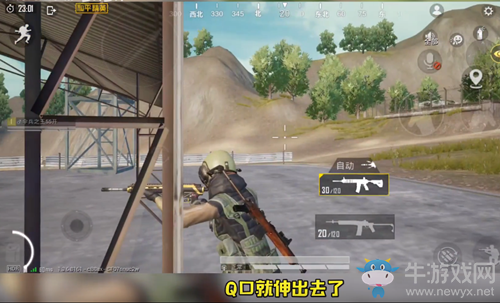 《和平精英》最新穿墻射擊bug