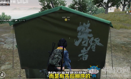 《和平精英》雙重帳篷bug是什么