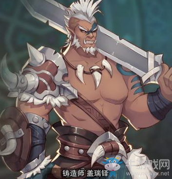 《星屑之塔》鑄造師蓋瑞鐸屬性技能詳解