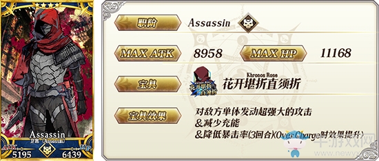 《Fgo》國服FateZero聯(lián)動復(fù)刻卡池介紹