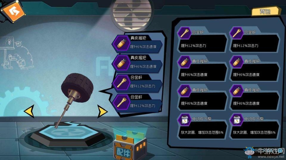 《奇葩戰(zhàn)斗家》合成公式是什么
