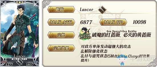 《Fgo》國服FateZero聯(lián)動復(fù)刻卡池介紹
