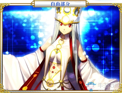 《Fgo》國服FateZero聯(lián)動(dòng)復(fù)刻自由本攻略大全