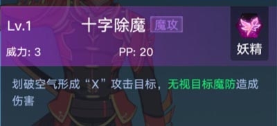 《奧拉星手游》純介紹