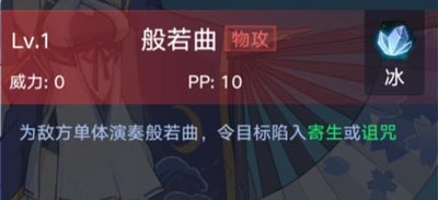 《奧拉星手游》離淵介紹