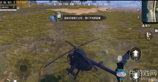 《和平精英》水下開直升機bug