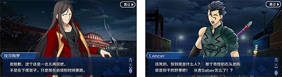 《Fgo》國服FateZero聯(lián)動復(fù)刻劇情本攻略大全