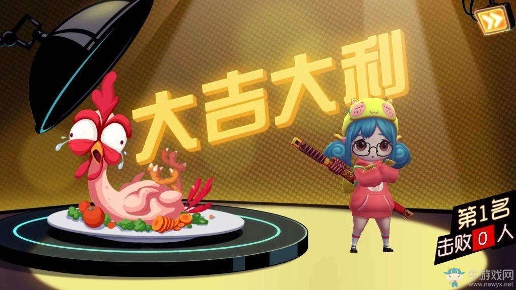 《奇葩戰(zhàn)斗家》強(qiáng)勢(shì)角色有哪些