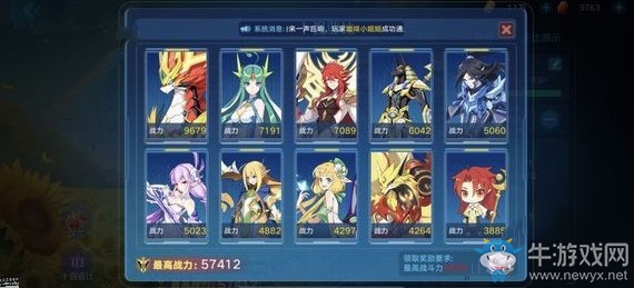 《奧拉星手游》巔峰塔92層攻略