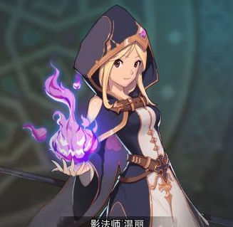 《星屑之塔》法師溫麗屬性技能詳解