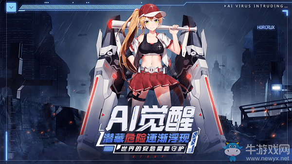 《魂器學(xué)院》貨幣攻略