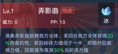 《奧拉星手游》離淵介紹