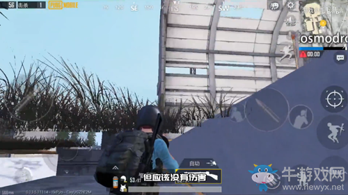 《和平精英》國際服航天基地遁地bug