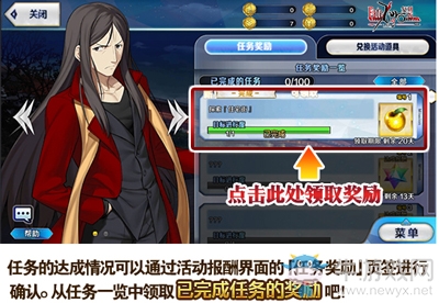 《Fgo》國服FateZero聯(lián)動復(fù)刻劇情本攻略大全