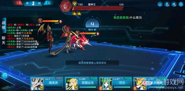 《奧拉星手游》原石六層打法攻略