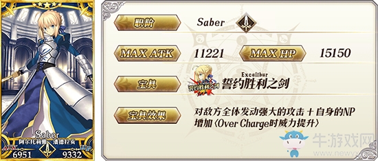 《Fgo》國服FateZero聯(lián)動復(fù)刻卡池介紹