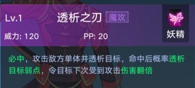 《奧拉星手游》純介紹