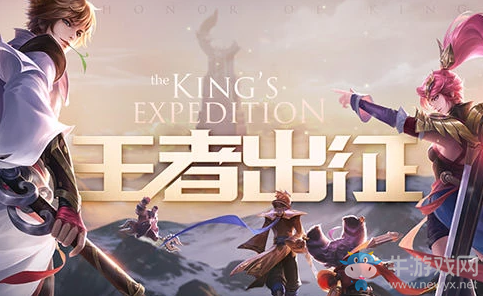 《王者榮耀》10月17日四周歲特別版本更新公告