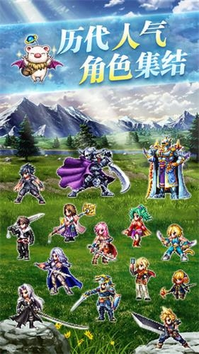 《FFBE》瑪拉科達(dá)攻略