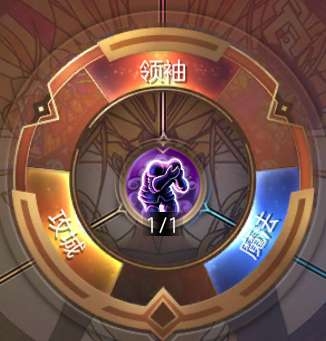 《魔法門之英雄無(wú)敵：王朝》英雄天賦選擇推薦