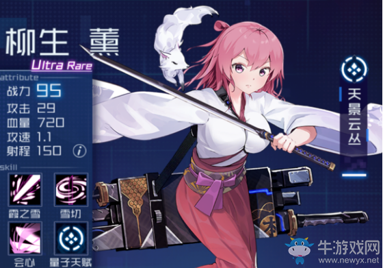 《魂器學(xué)院》開服刺客魂姬推薦