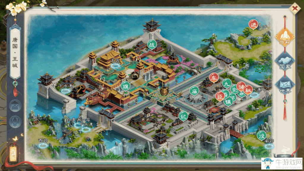 《綠色征途》世界地圖一覽