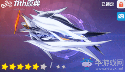 《崩壞3》3.5鍛造功能更新介紹