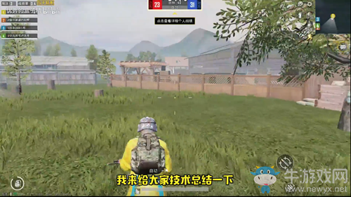 《和平精英》團隊競技卡出圍墻外bug