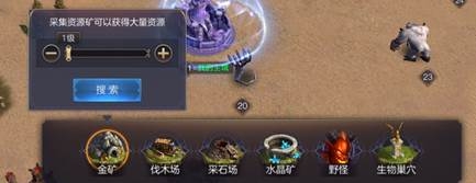 《魔法門之英雄無敵：王朝》資源快速獲取攻略
