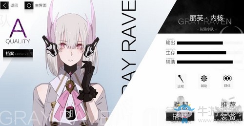 《戰雙帕彌什》構造體強度選擇推薦