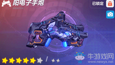《崩壞3》3.5鍛造功能更新介紹