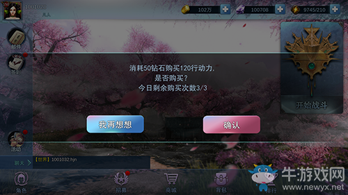 《新三生三世十里桃花》資源說(shuō)明