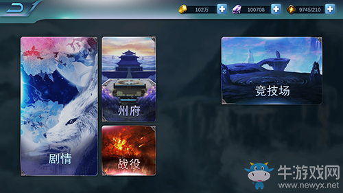 《新三生三世十里桃花》新手攻略