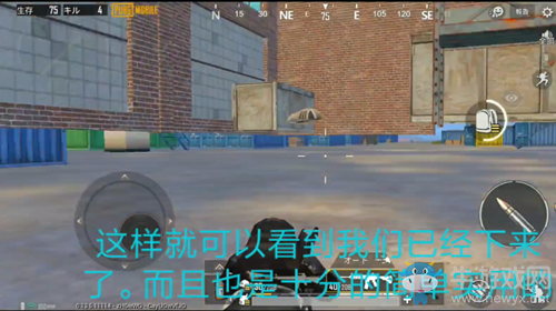 《和平精英》國(guó)際服G港倉(cāng)庫(kù)遁地透視bug