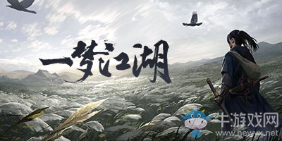 《一夢江湖》B站大會員禮包