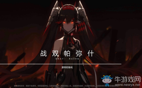 《戰雙帕彌什》蜘蛛打法攻略