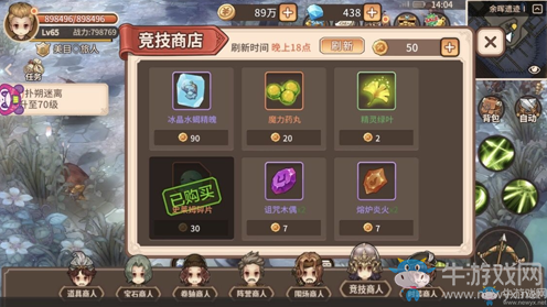 《冒險(xiǎn)之門》鉆石消費(fèi)指南攻略