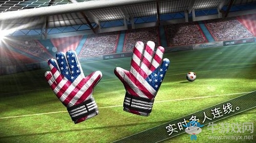 《決勝足球》無(wú)法登陸解決辦法
