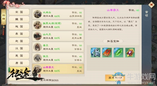 《綠色征途》家族狩獵怎么玩