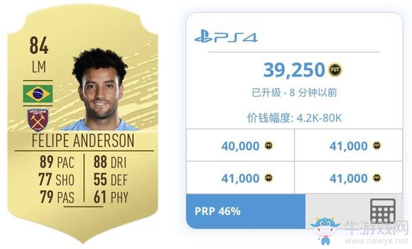 《FIFA 20》神卡球員菲利普安德森推薦及點評