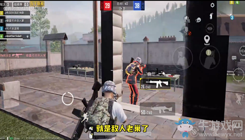 《和平精英》4V4敵人老家后面穿墻射擊bug