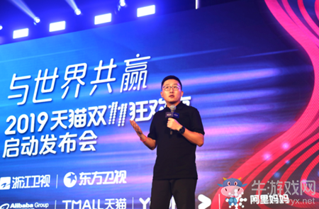 《天貓》2019雙十一活動(dòng)攻略
