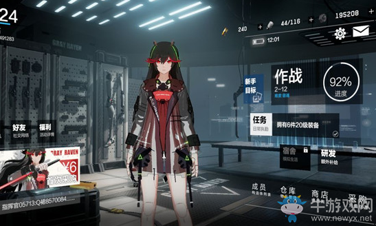 《戰(zhàn)雙帕彌什》里·異火裝備選擇推薦