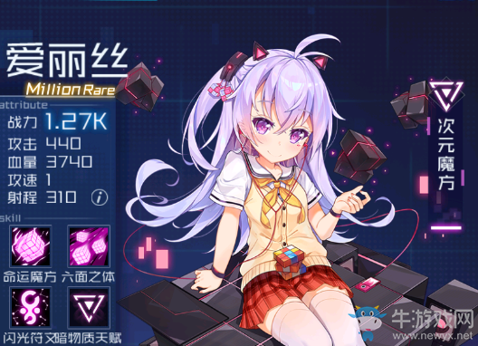 《魂器學(xué)院》開(kāi)服MR魂姬排行攻略