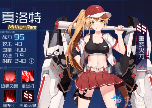 《魂器學(xué)院》開(kāi)服MR魂姬排行攻略