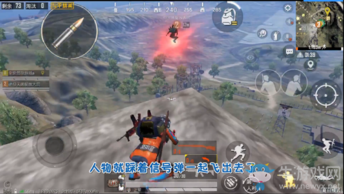 《和平精英》腳踩信號彈飛天bug
